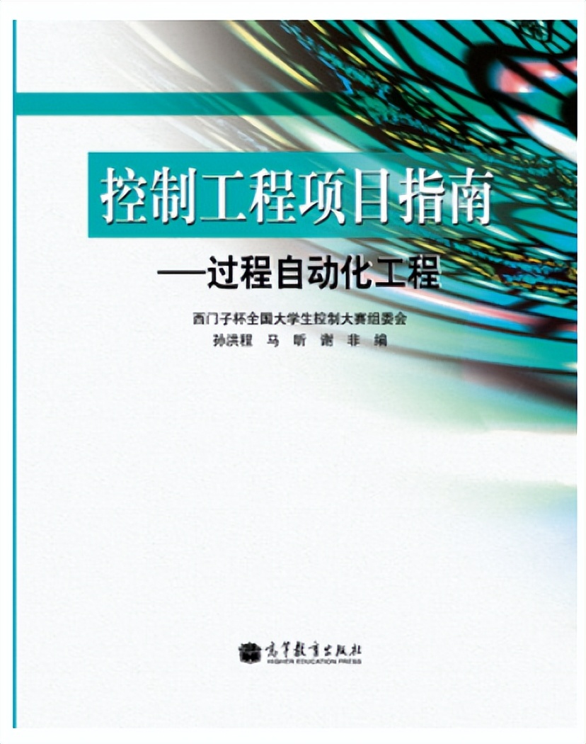 毕业年薪20万起步！24届北京化工大学最新五年自动化考研院校分析
