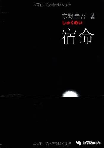 5本经典悬疑推理小说推荐,悬疑推理书荒推荐一口气看完系列