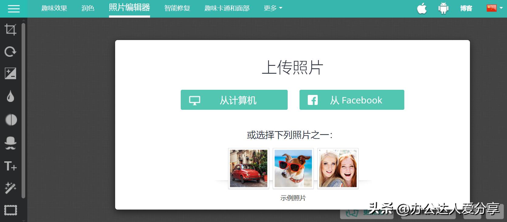 ps修图神器使用教程,ps修图神器使用方法