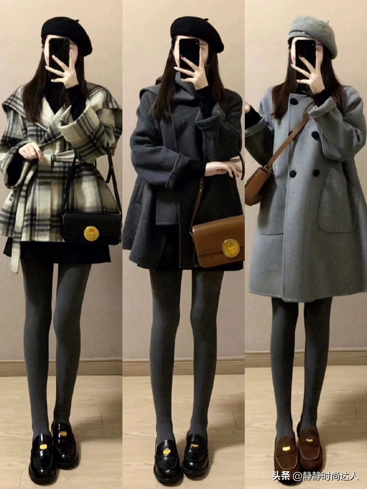 冬天也能穿裙子！用“裙子+打底袜”的组合，不仅显瘦还保暖