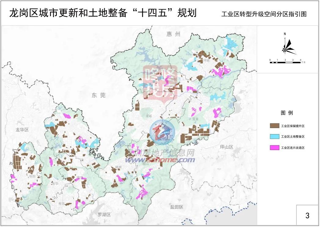 龙岗旧改大动作上百公顷土地变身,龙岗旧改房新项目