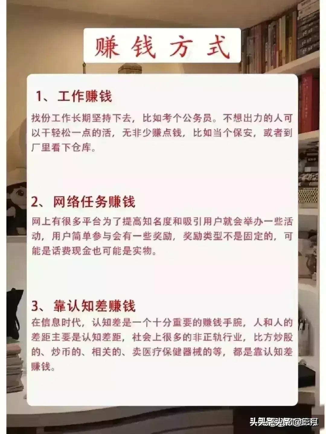 十个不起眼却很暴利的生意,爸爸告诉我的生意经