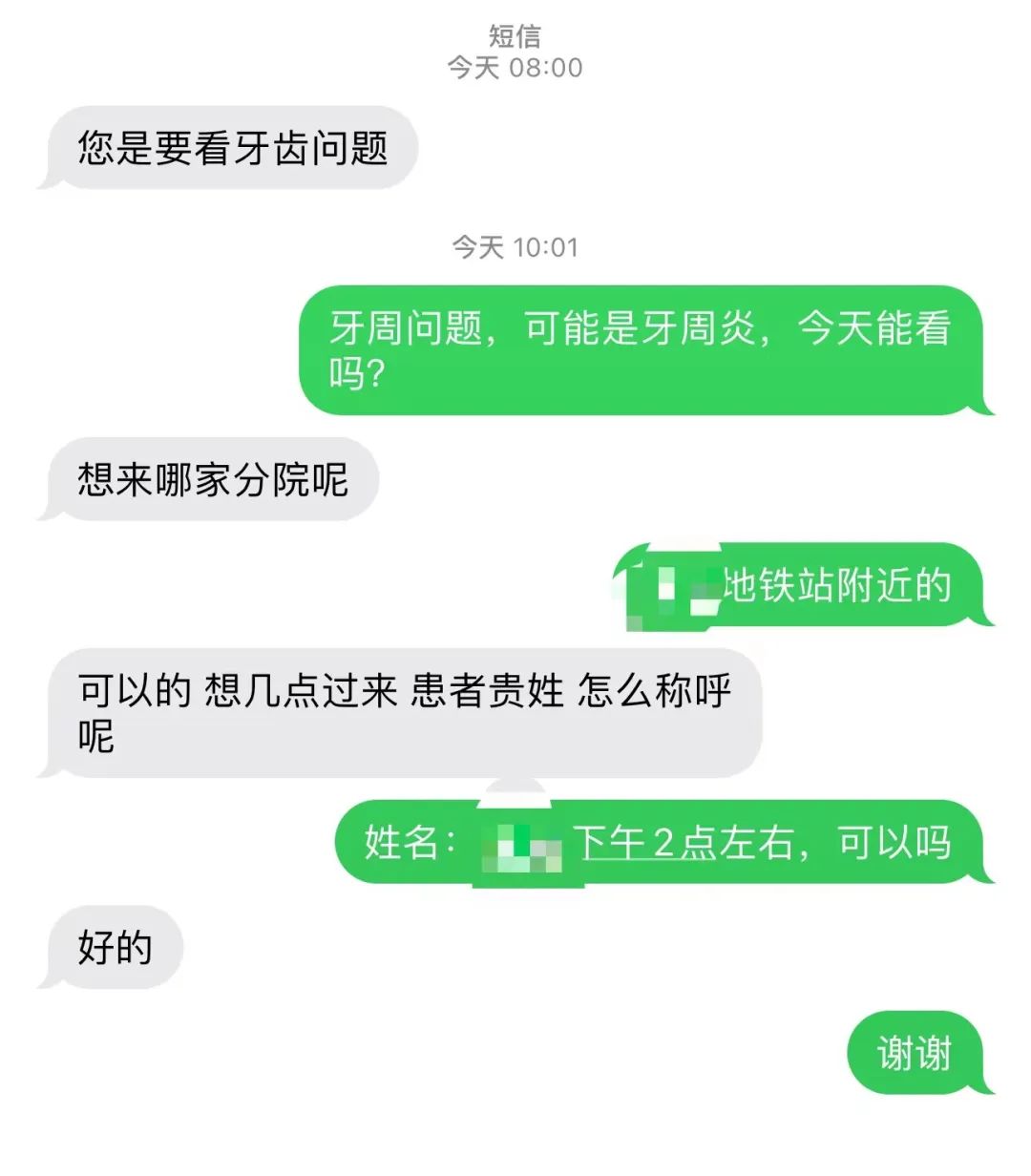 做根管治疗去医院好还是口腔诊所,私立口腔诊所做根管治疗多少钱