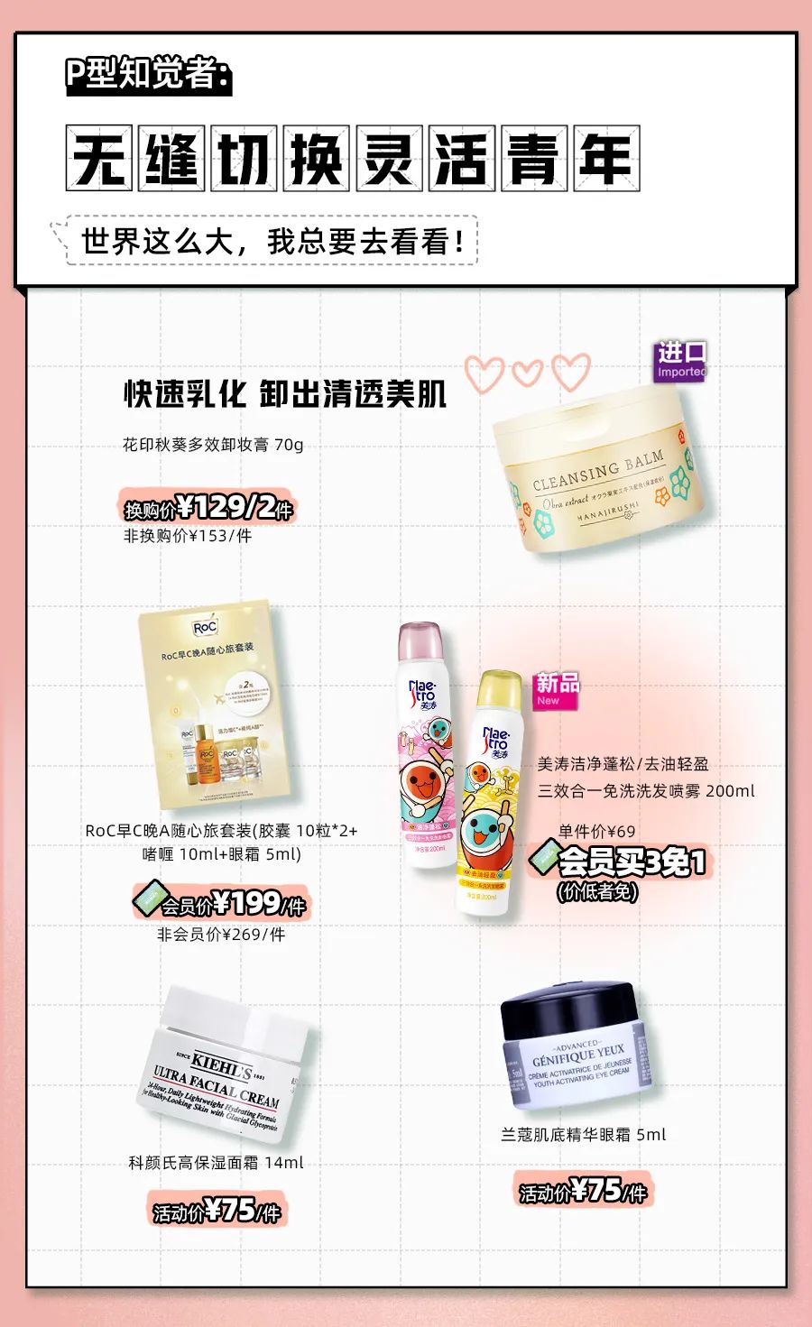 屈臣氏39.9元90片面膜,屈臣氏180一盒面膜才3片