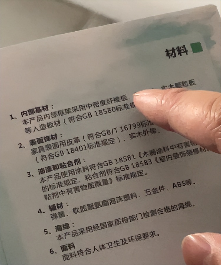 家具甲醛超标品牌排行前十名,甲醛超标的实木家具品牌