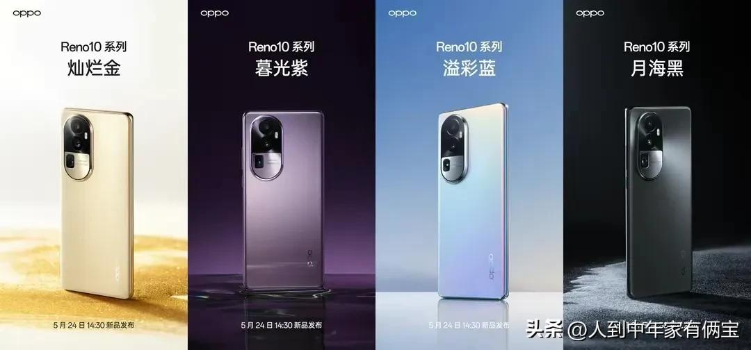 oppo和vivo拍照哪家强,oppovivo和小米哪家手机系统稳定