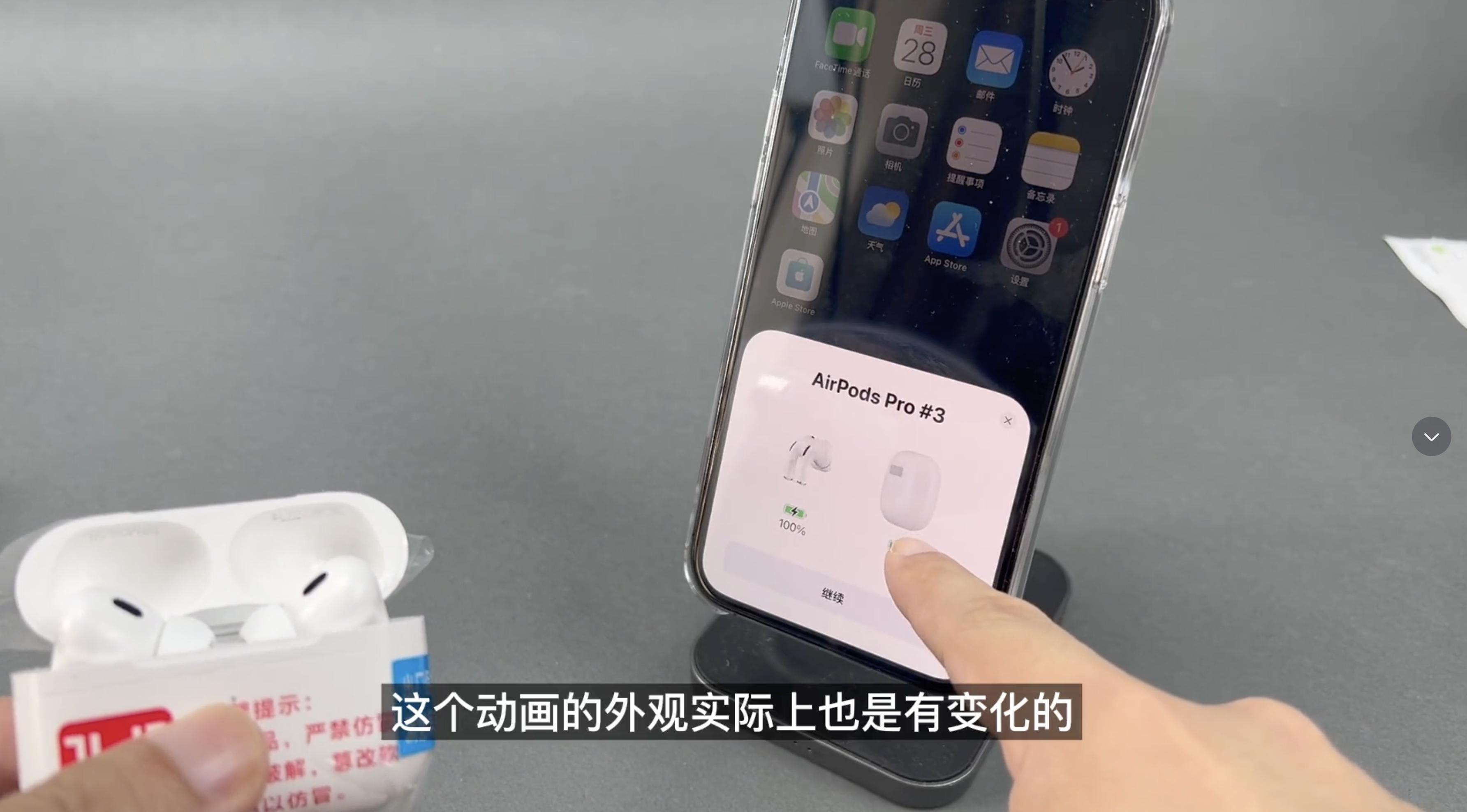 airpodspro2代不戴耳塞体验,airpodspro2不戴耳塞感受