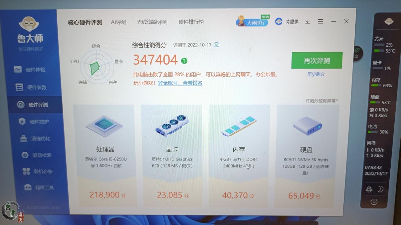 四千元的戴尔笔记本值得买吗,这算是捡漏吗