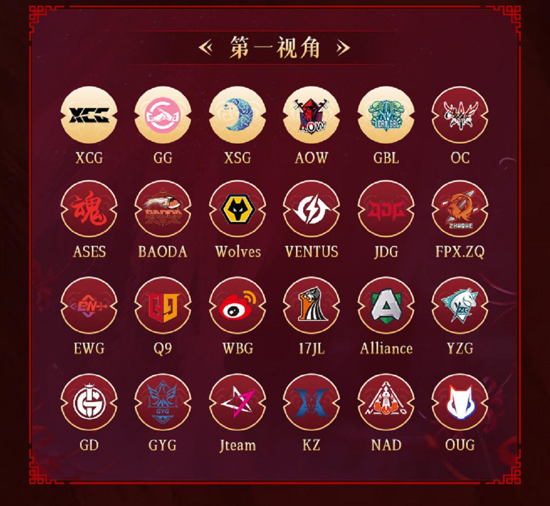 获取积分兑换大奖！来CC直播看NBPL，竟有联赛专属抽奖礼包？