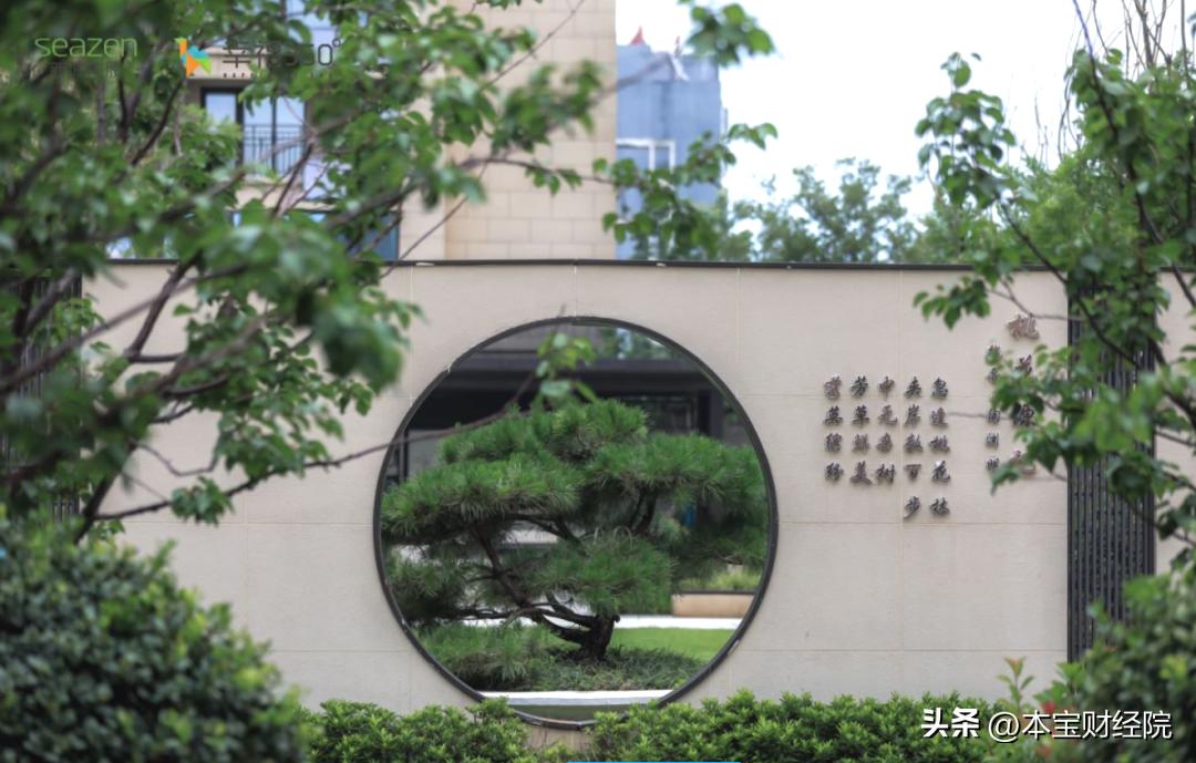 新城控股西安公司总裁,新城控股美好生活服务商