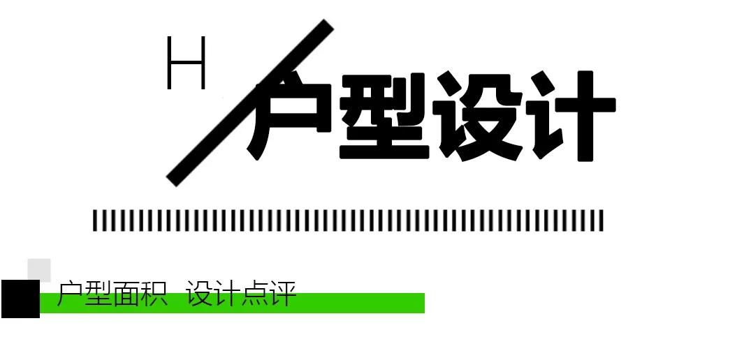 越秀星寰tod最新房价,越秀星寰tod潜力