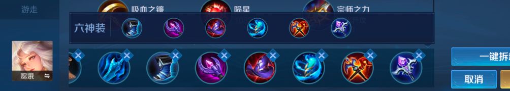 炽热支配者怎么触发护盾,嫦娥六极寒出装