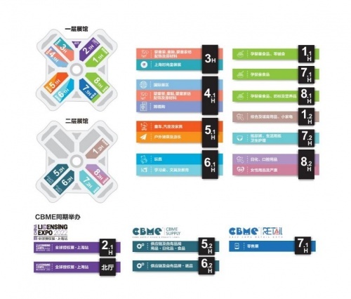 第19届cbme中国孕婴童展来袭,2022年第22届上海cbme孕婴童展览会