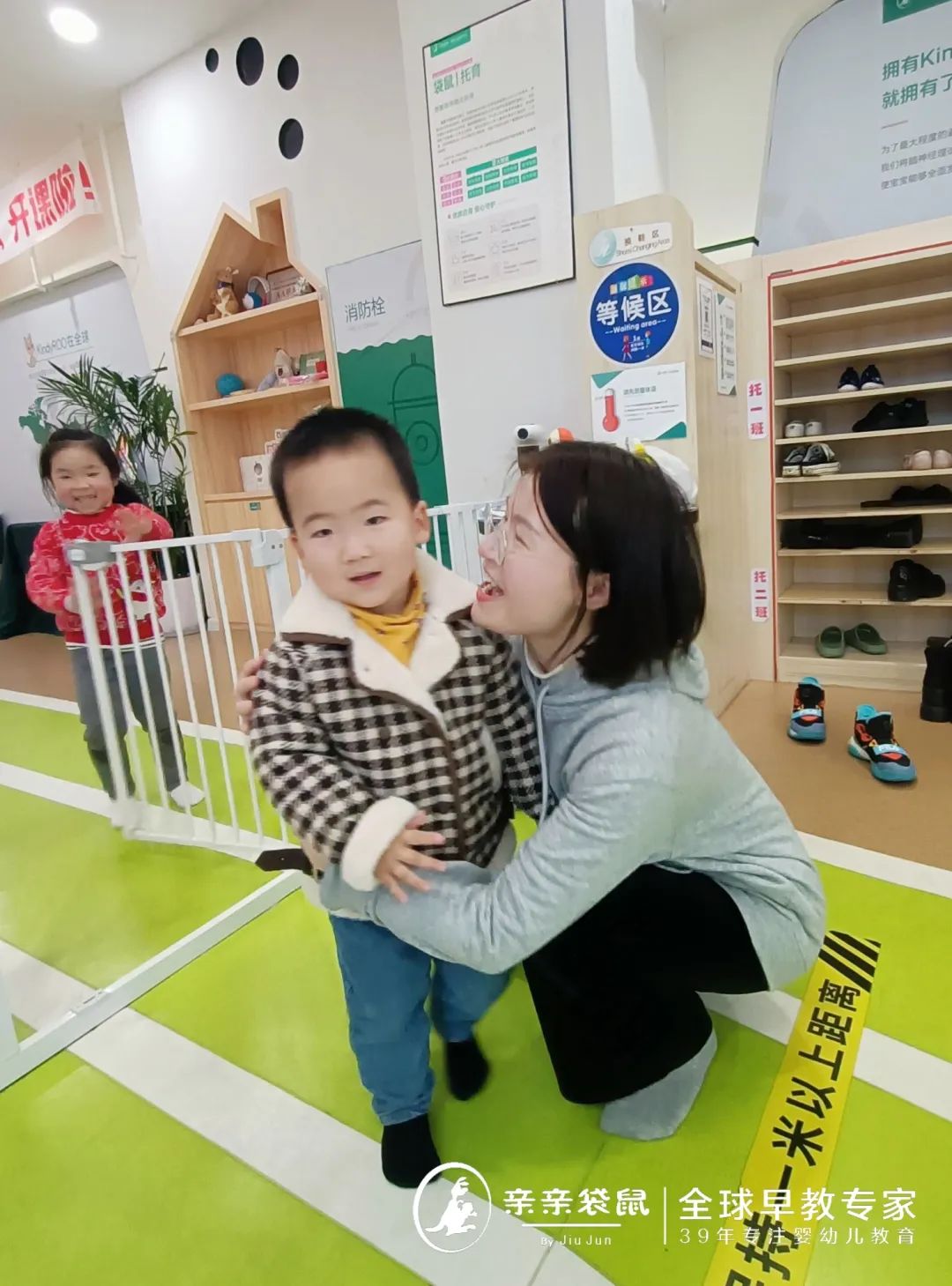 亲亲袋鼠早教课,亲亲袋鼠早教学费多少