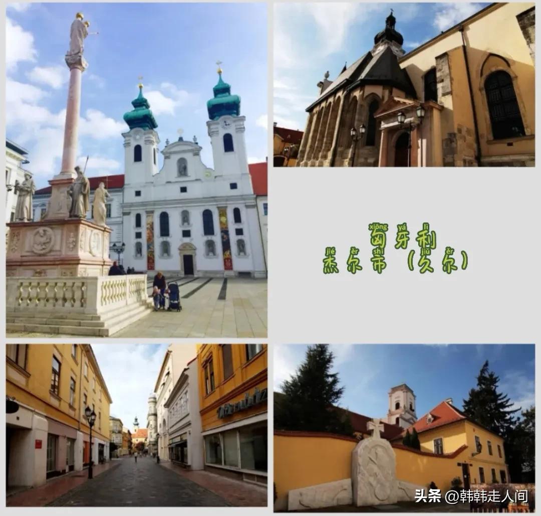 外媒评价匈牙利力挺中国,匈牙利在欧盟力挺中国