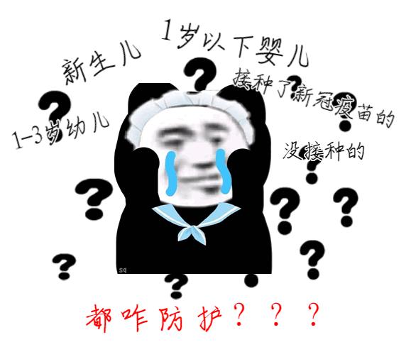 新生儿阳了怎么处理,新生儿阳了如何用药