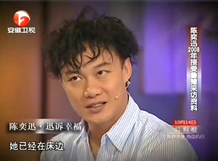 徐濠萦陈奕迅现在怎样了,徐濠萦陈奕迅现状