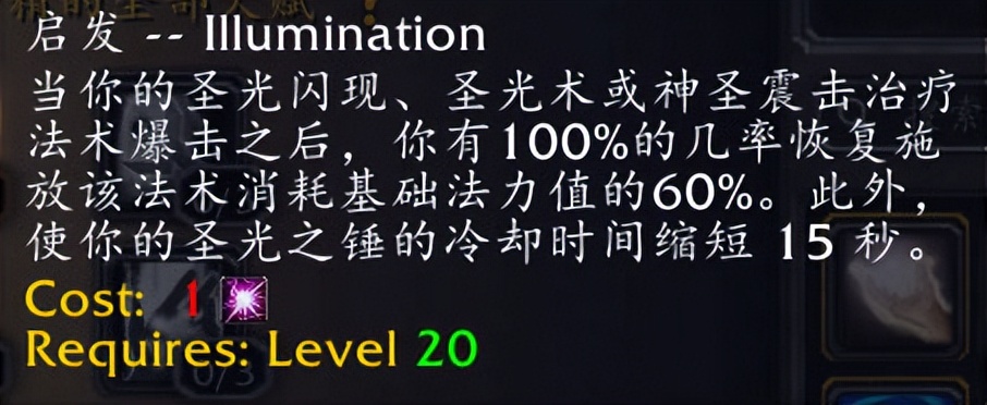 魔兽世界飞天计划asc,魔兽世界飞升计划
