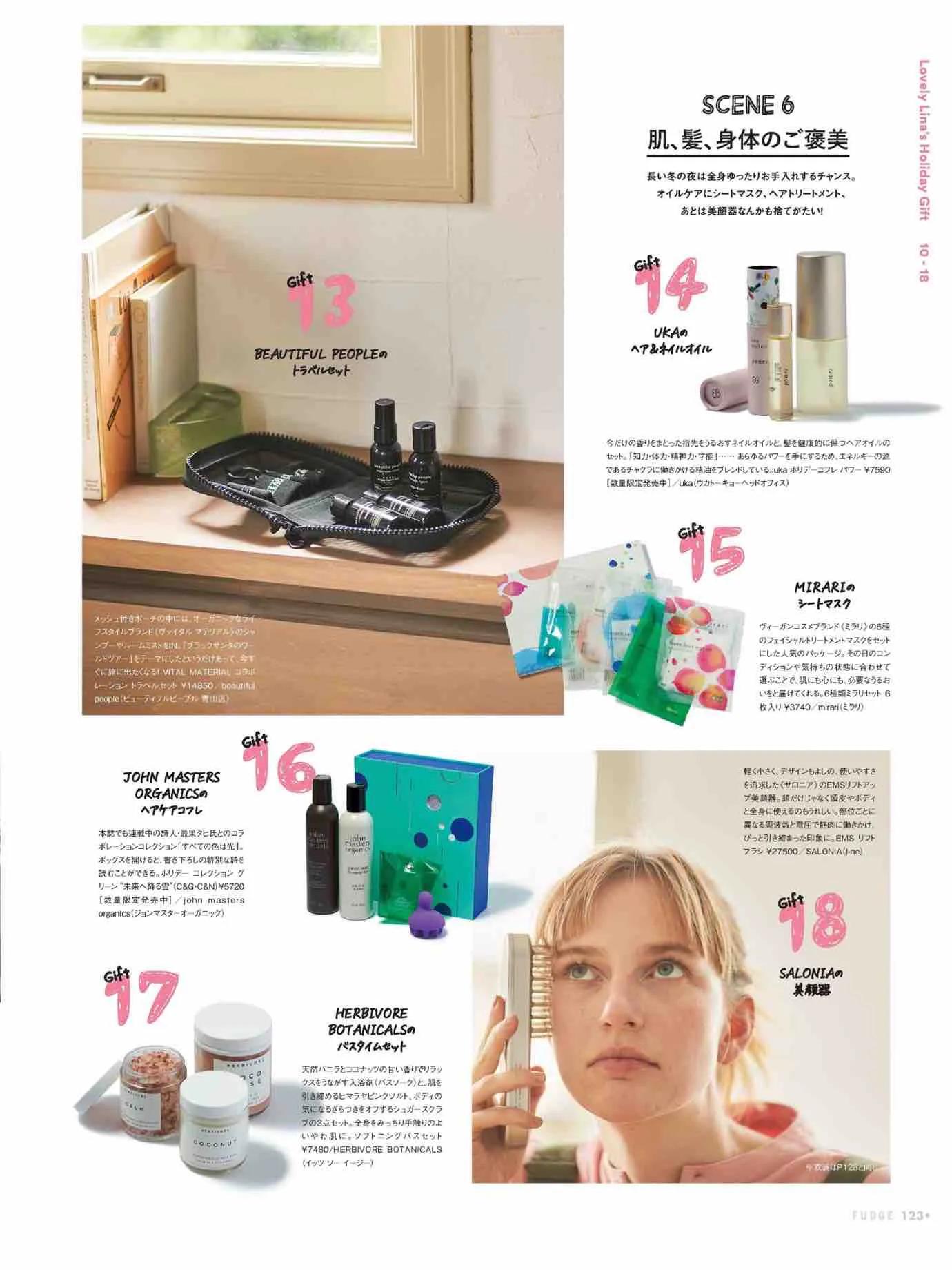 fudge杂志上的单品怎么买,fudge时尚杂志在哪买