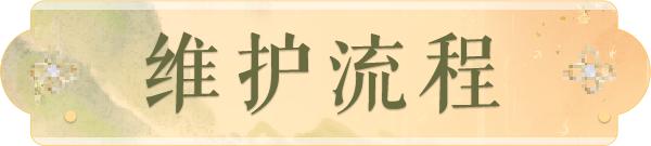 春季特典版本“百业兴”今日重磅开启，全江湖赚起来