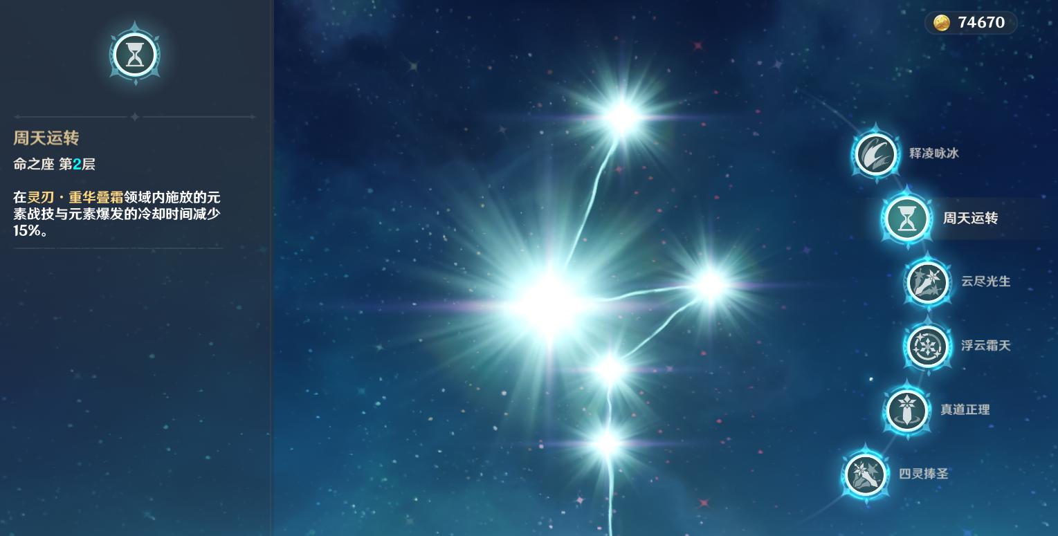 原神重云e技能可以加多少攻速,原神重云平民队伍搭配