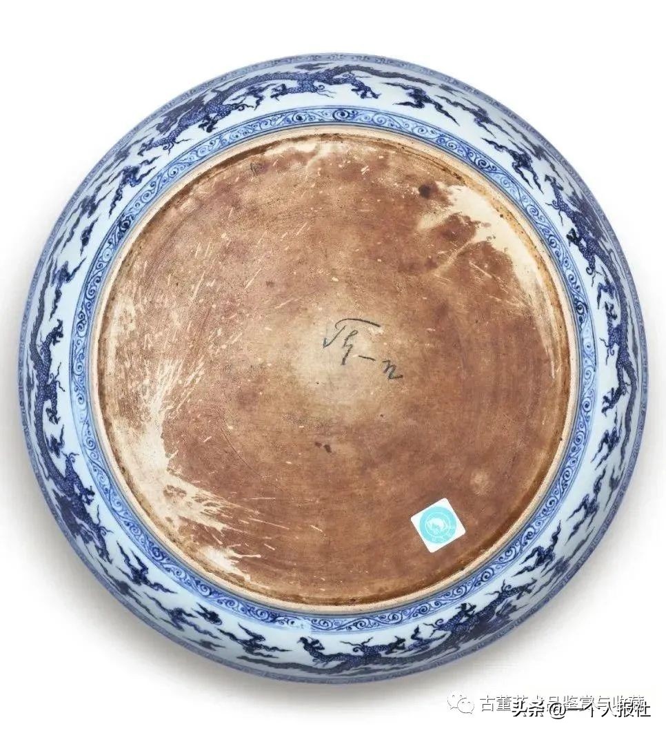 大明永乐年制大盘真品价格,明代永乐暗刻龙纹大盘拍卖