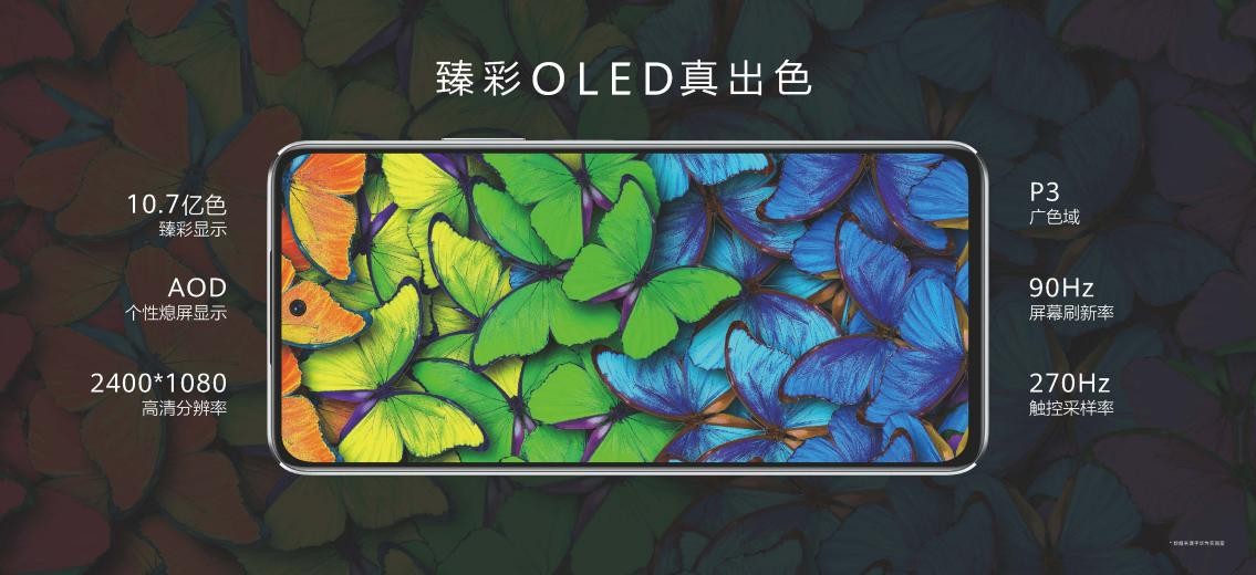 华为nova10se价格是不是1999元,华为nova10SE官宣性价比怎么样