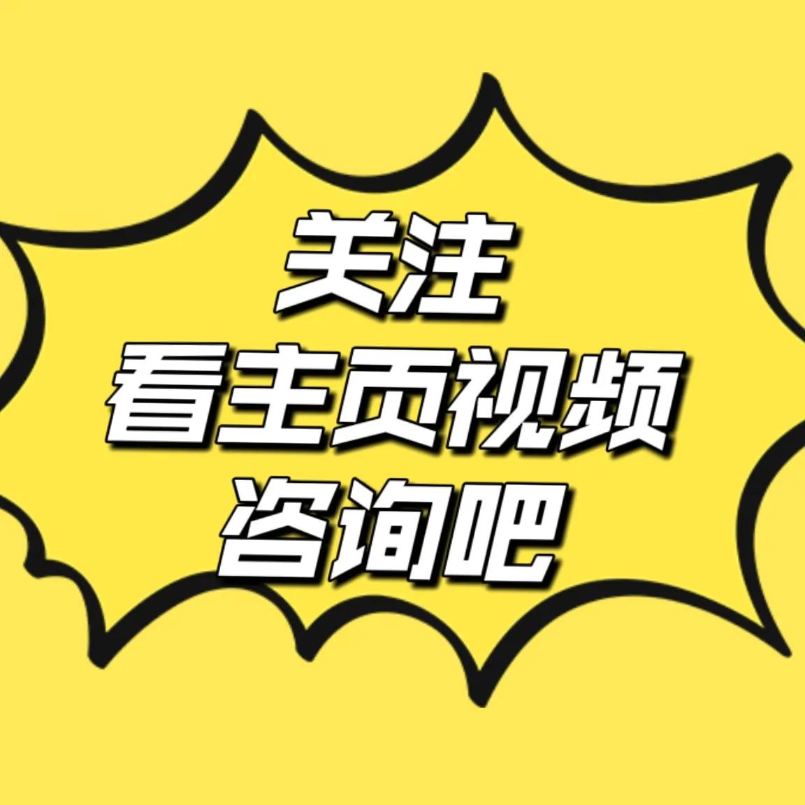 天津英才落户政策,落户天津真实感受