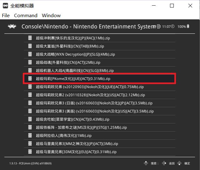 任天堂retroarch模拟器,ps3万能retroarch模拟器手柄失灵