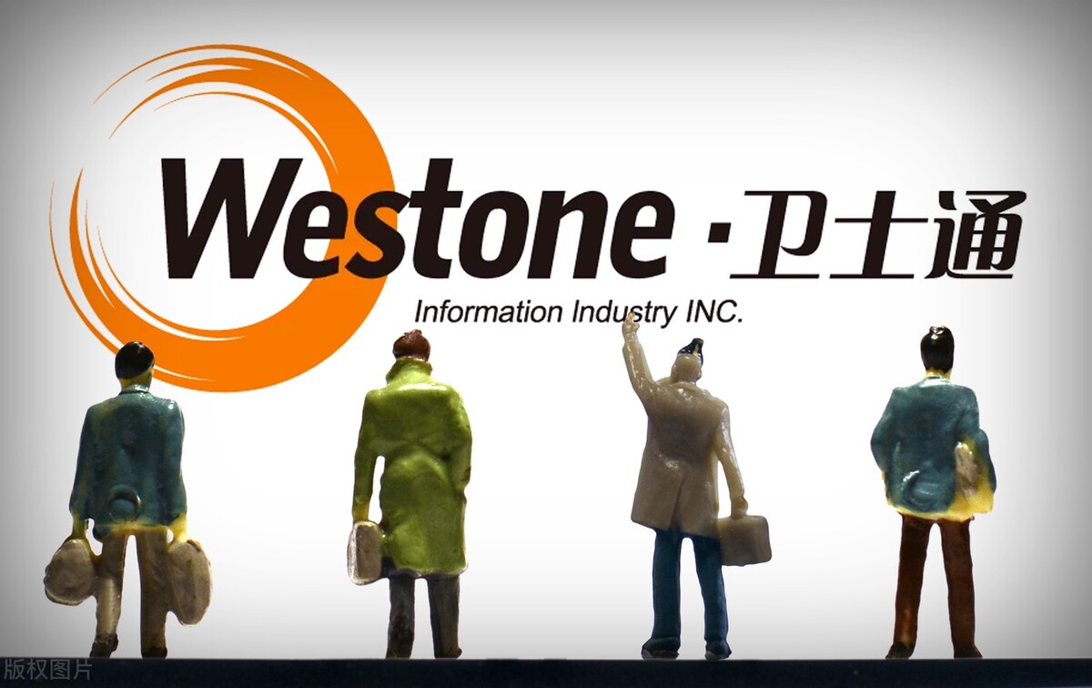 卫士通的股东,卫士通股票分红