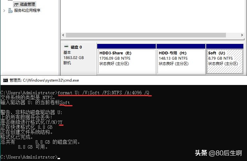 格式化磁盘工具,format命令格式化磁盘失败怎么办