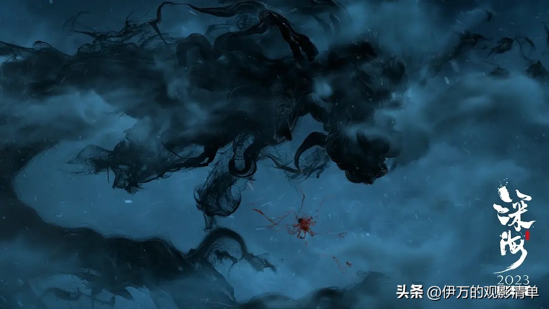 一些细节，希望帮助你更好的理解《深海》