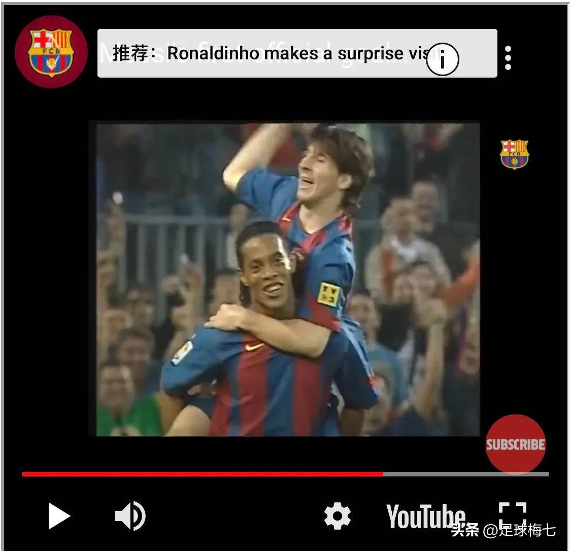 梅西历史第一过人,梅西最伟大运动员