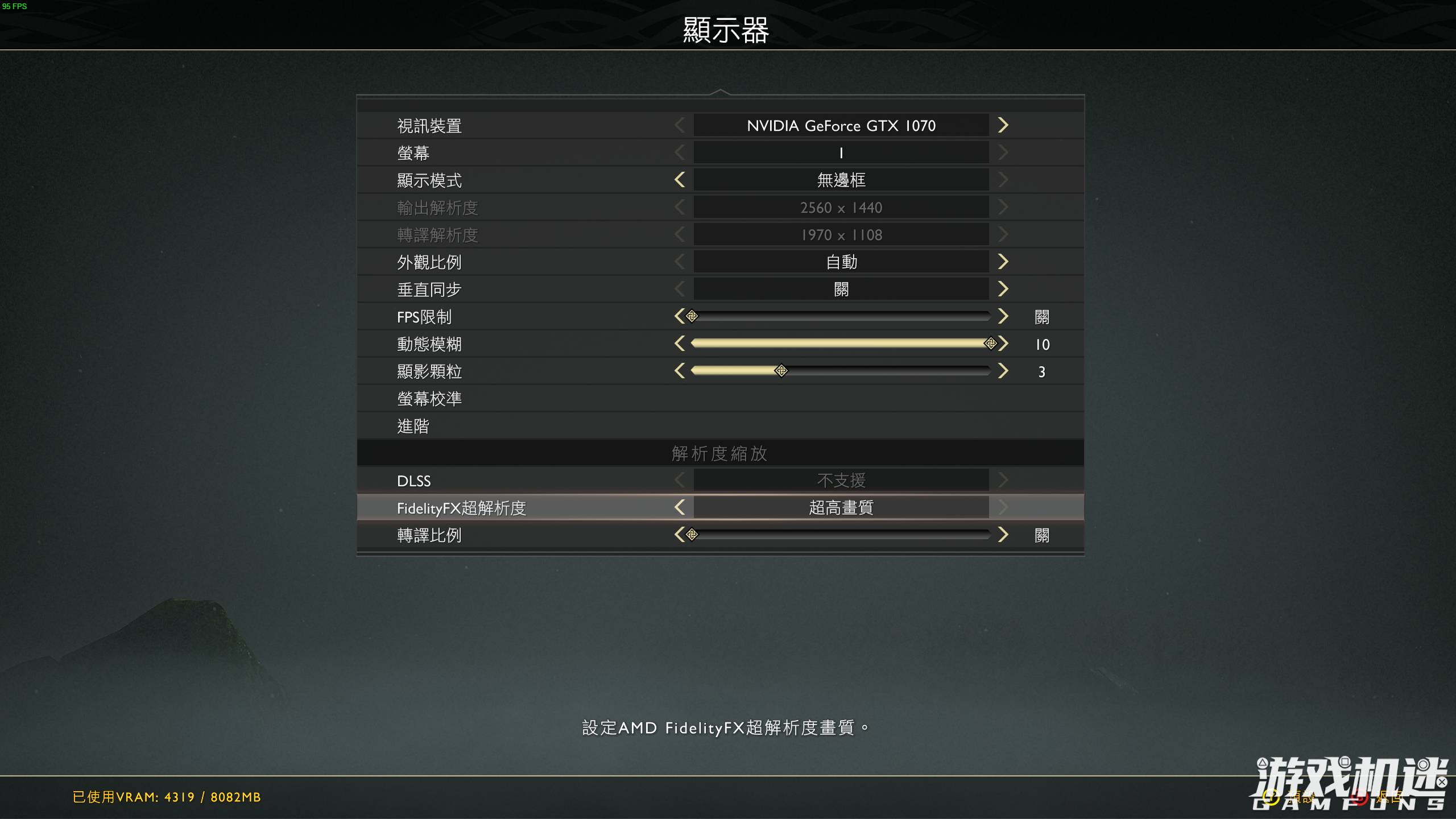 战神4pc端值得买吗,战神4ps版与pc版对比