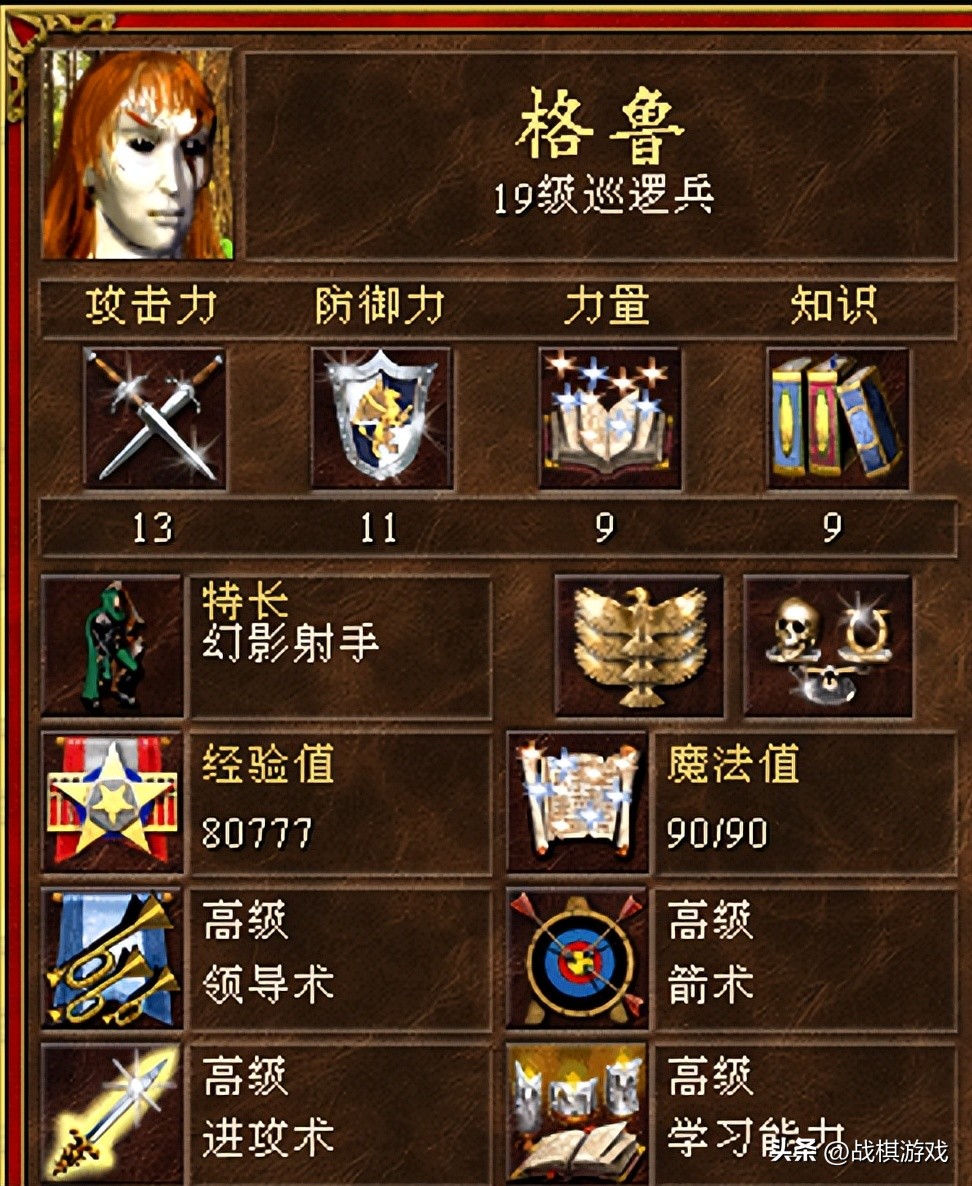 英雄无敌3恶魔重生地图怎么过关,英雄无敌恶魔法则能不能常规打