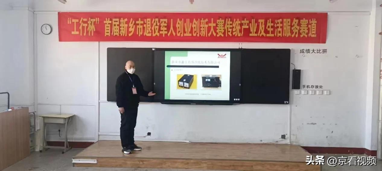 省退役军人创新创业大赛获奖名单,济宁第三届退役军人创新创业大赛