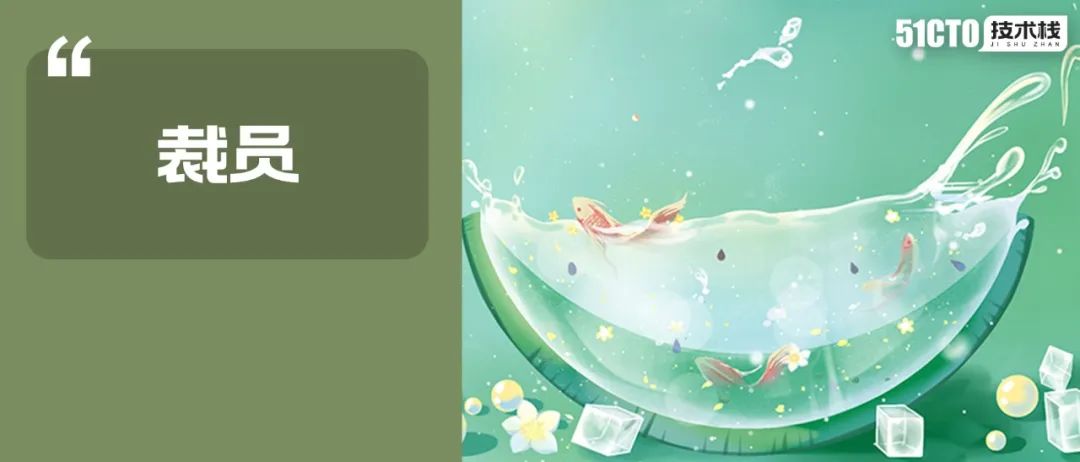 衰退就是裁员？硅谷不妨学学微软