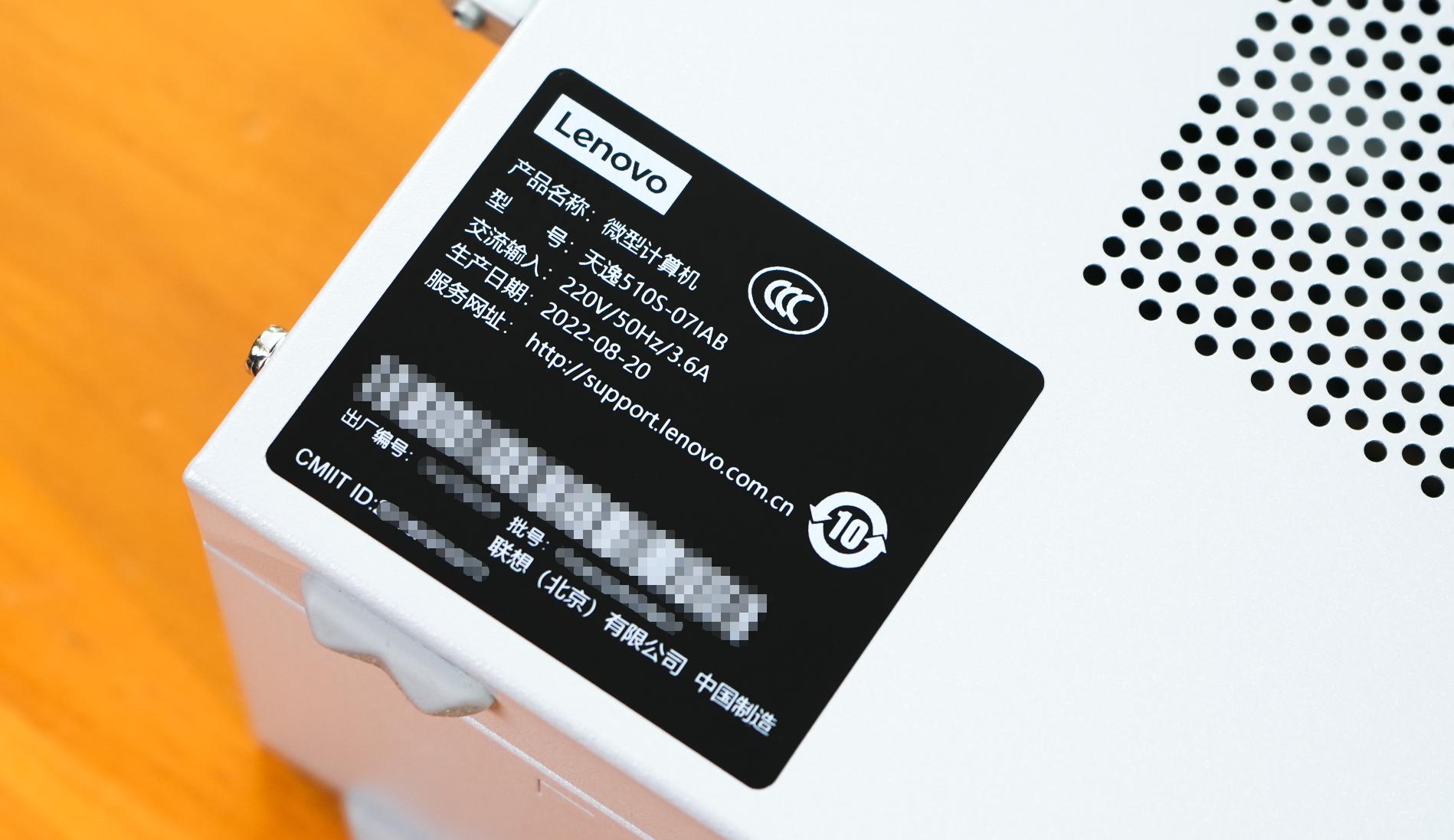 联想天逸510s详细细节详解,联想天逸510s换内存怎么选