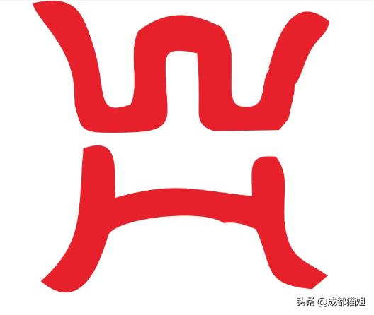 中国成都的标志性logo,成都logo的由来