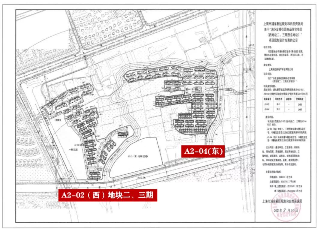 ta来了系列,上海14号线和12号线换乘
