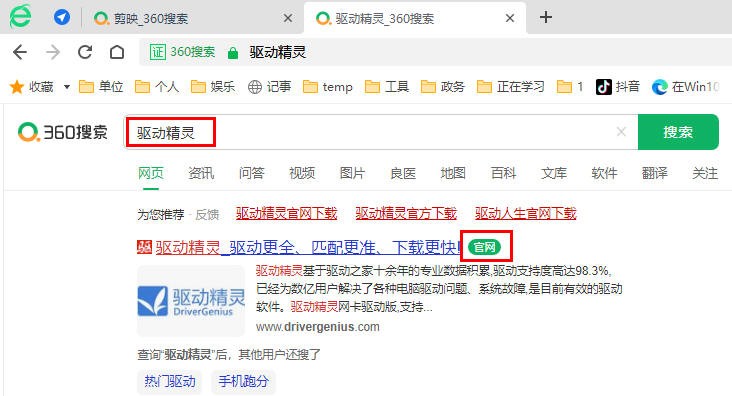 第二十三章程序安装