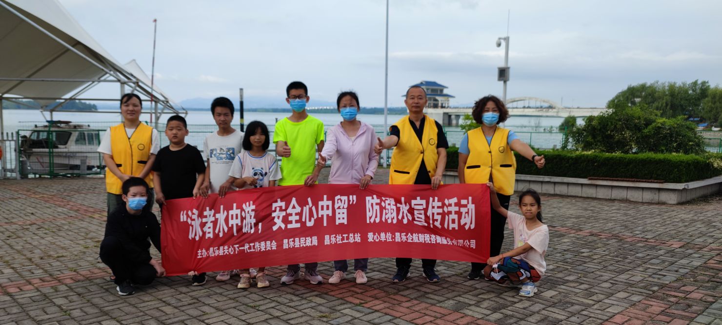 战雷应急救援,战雷救援行动