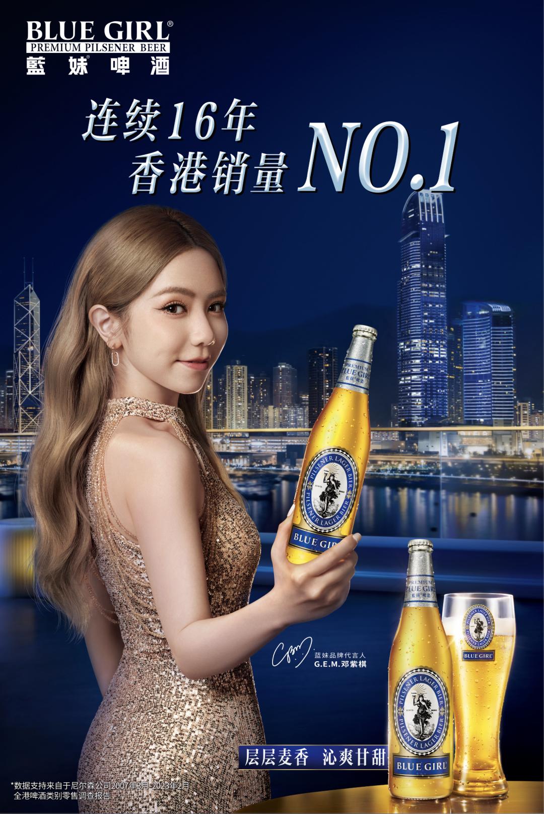 乌苏啤酒和蓝妹哪个好喝,和蓝妹啤酒同一档次的啤酒