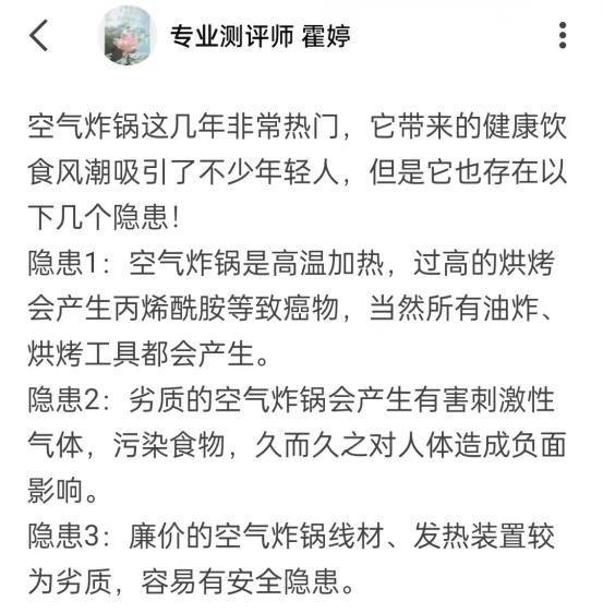 空气炸锅选哪一款好用又实惠,什么品牌的空气炸锅好性价比更高