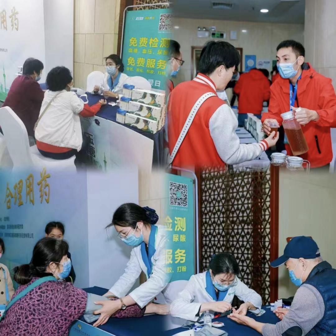 “守护健康，三九有方，三九健康日”用健康传递希望和爱