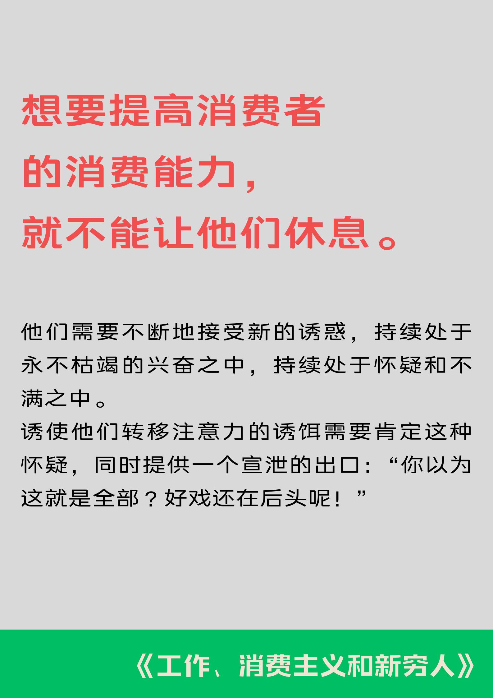 没涨工资是因为不努力,工作多年工资不涨怎么办