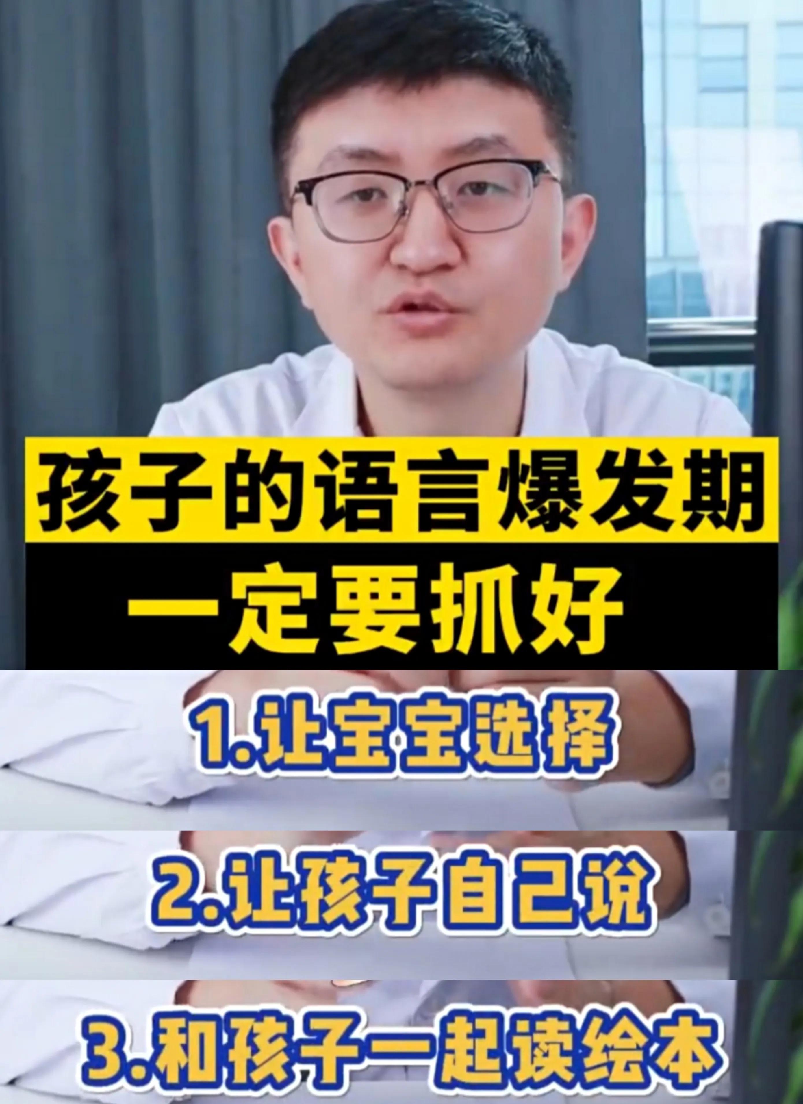 宝宝1岁半语言爆发,孩子语言大爆发是什么样子