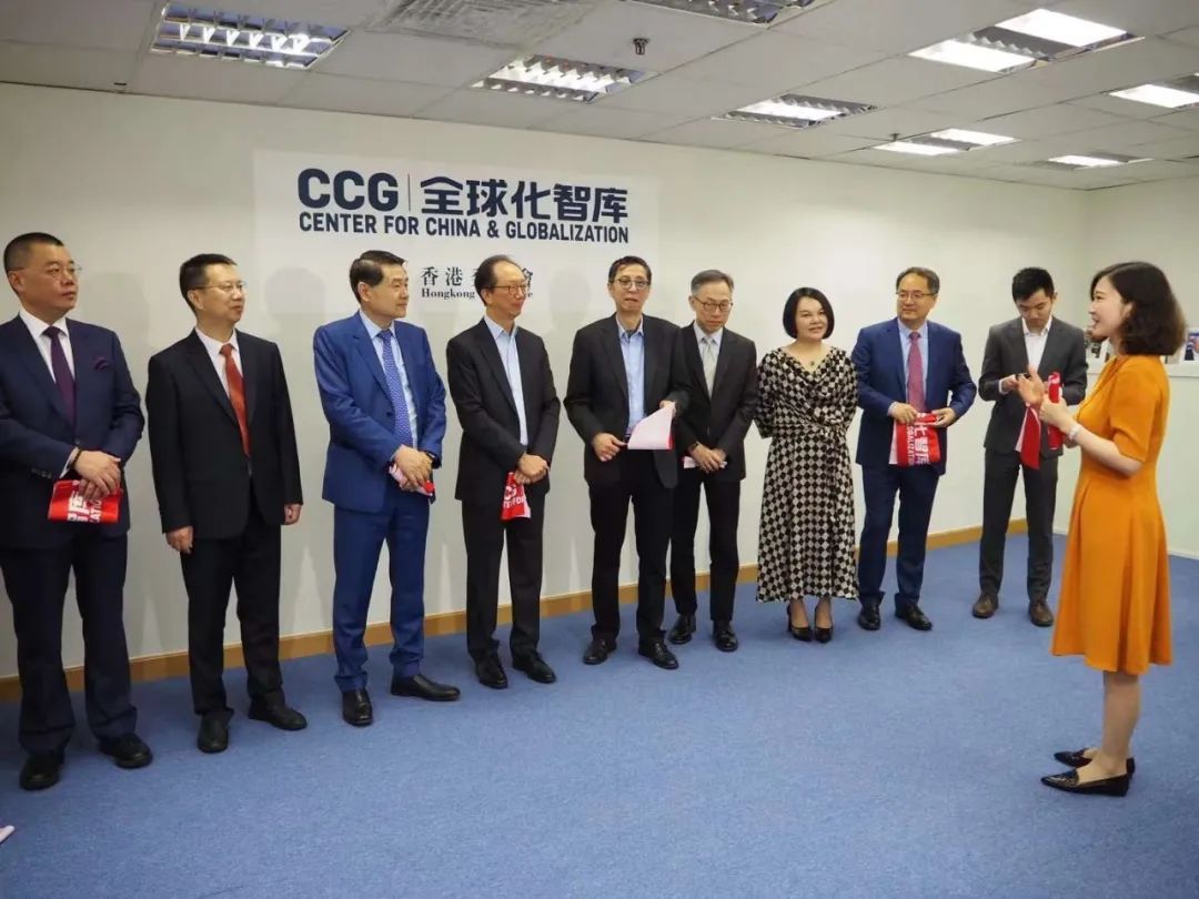 CCG在香港中环环球大厦启动CCG香港委员会办公室