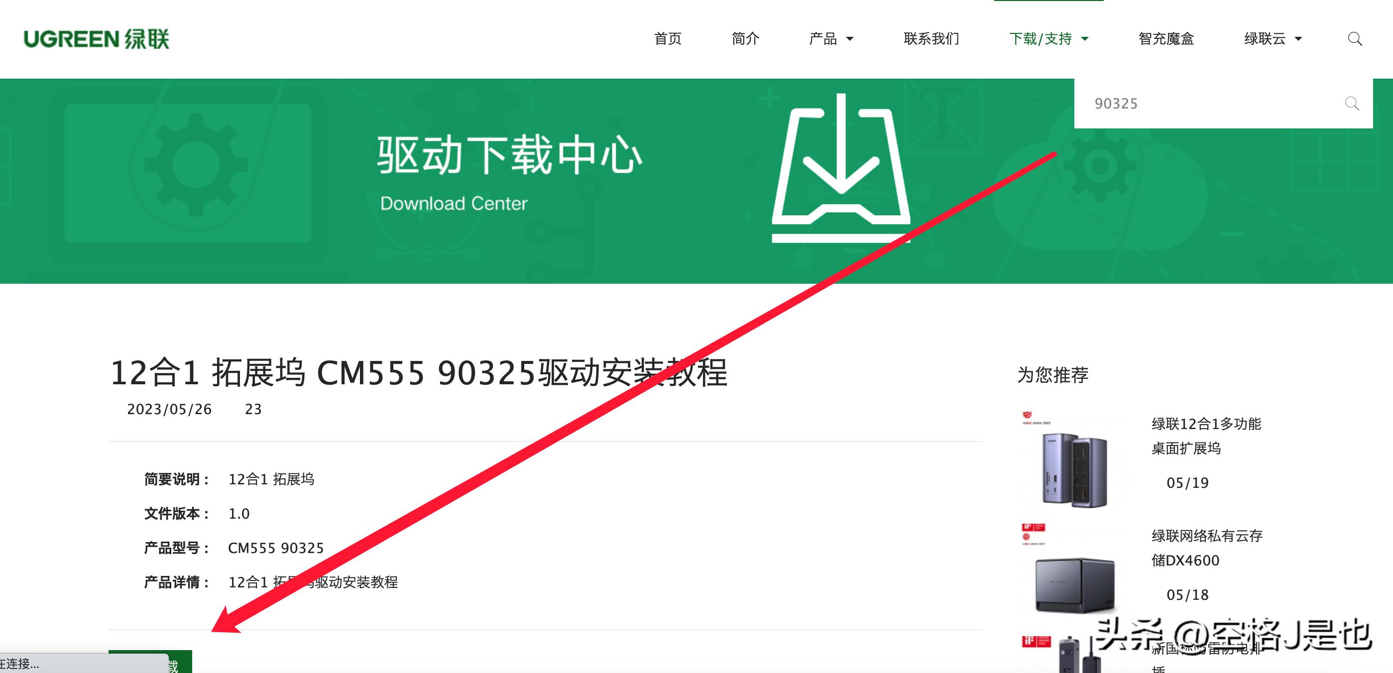 2020款苹果笔记本用什么扩展坞,苹果11笔记本扩展坞推荐