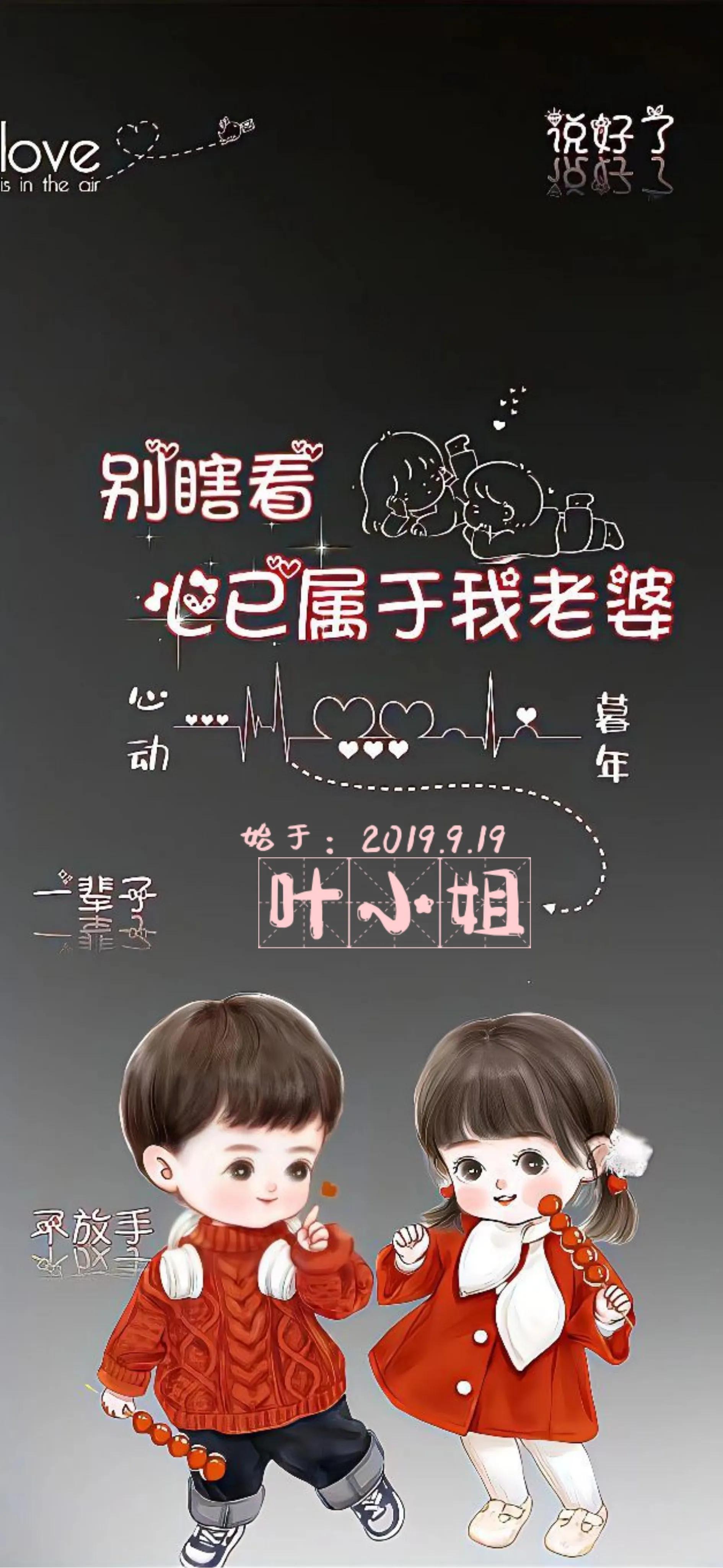 手机锁屏壁纸图片动漫高清,手机壁纸可爱卡通图图